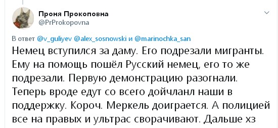 Жители бывшей ГДР мечтают о приходе русских