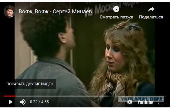 Куда пропал самый заводной диск-жокей СССР кумир миллионов Сергей Минаев?