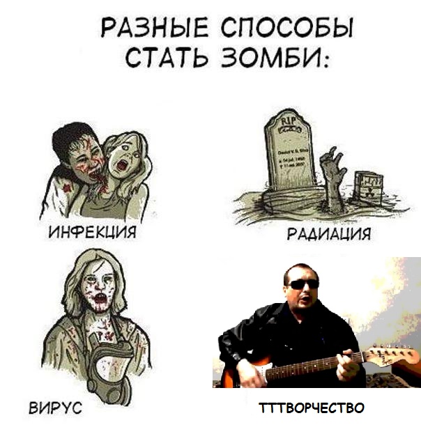 Противостояние