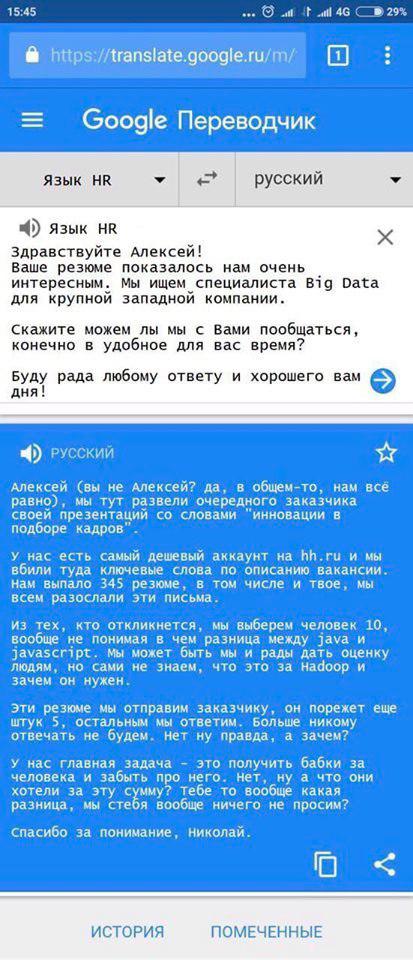 Картинки с надписями, истории и анекдоты 08.10.19