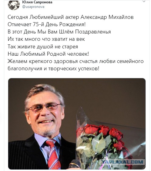 «Время, когда я снимался, было особенным для кино» -  народный артист  Александр Михайлов