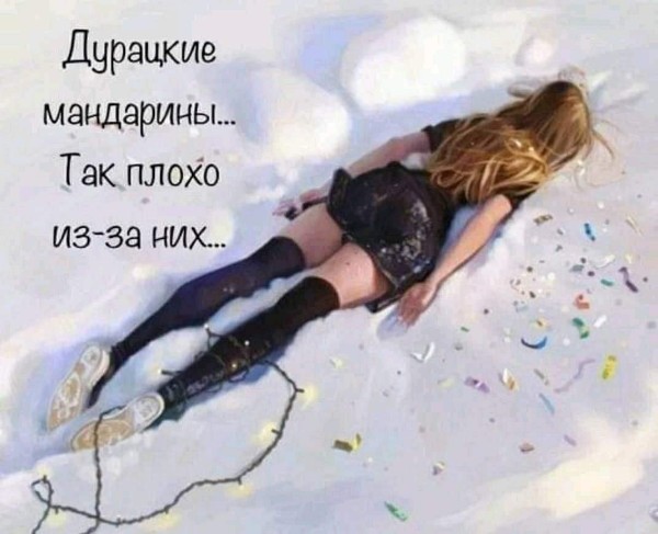 Пункт помощи пострадавшим от празднования нового года