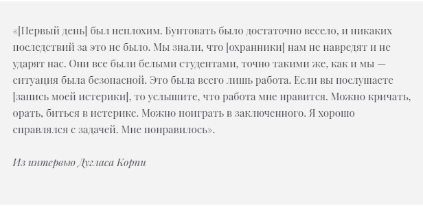 Люди - пе**расты