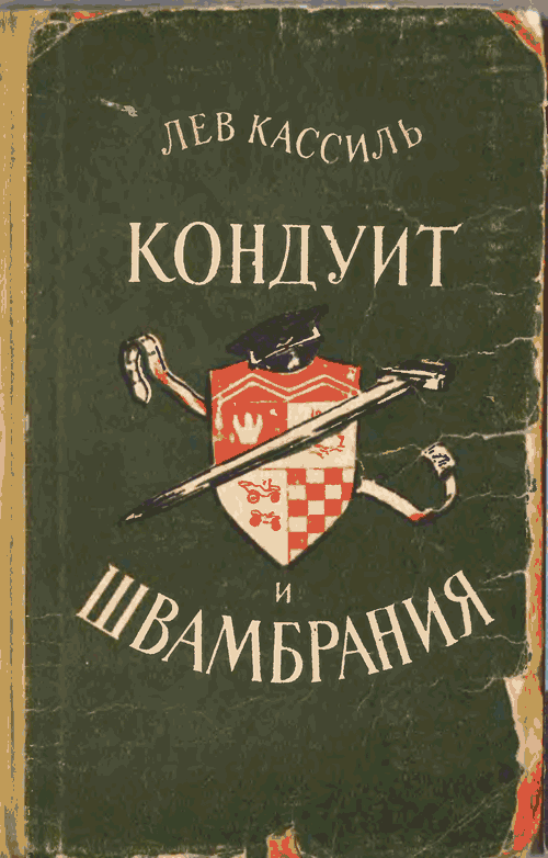 А что читали вы, в своём скучном детстве?