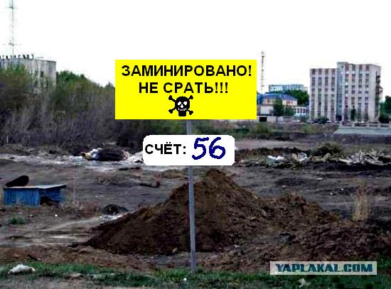 АнтиАквапарк