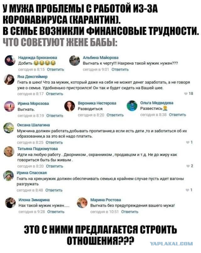 Еще 15 причин никогда не жениться