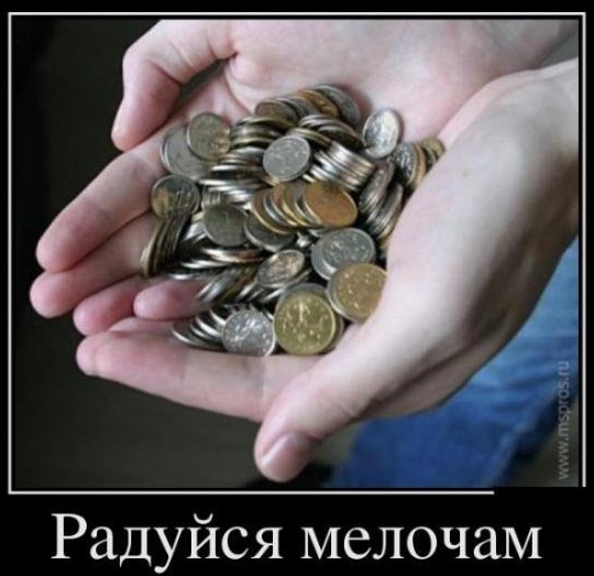 В соцсетях появилась петиция с требованием выплатить всем гражданам РФ по 100 тысяч рублей