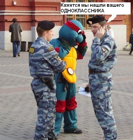 Фотожаба: Ниндзя и омон