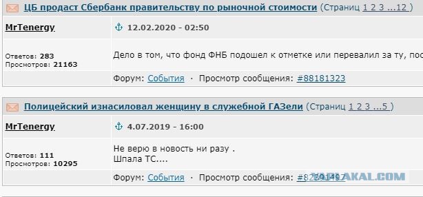 А вот и Навальный