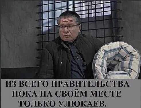 Свое место