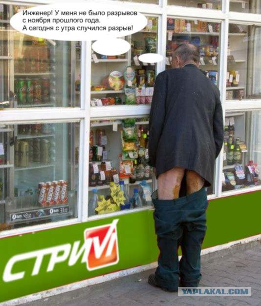 Фотожаба: Звонок в Стрим! Антон Уральский