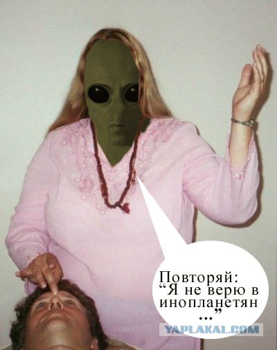 Фотожаба: Экстрасенс, не экстрасекс