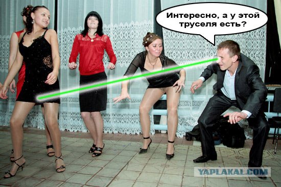 Фотожаба: Учитель танцев