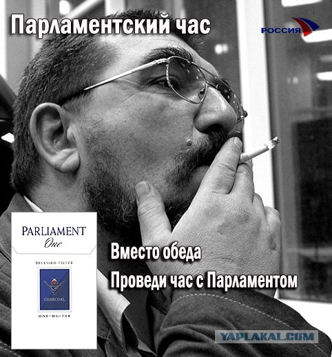 Фотожаба: ТВ программа
