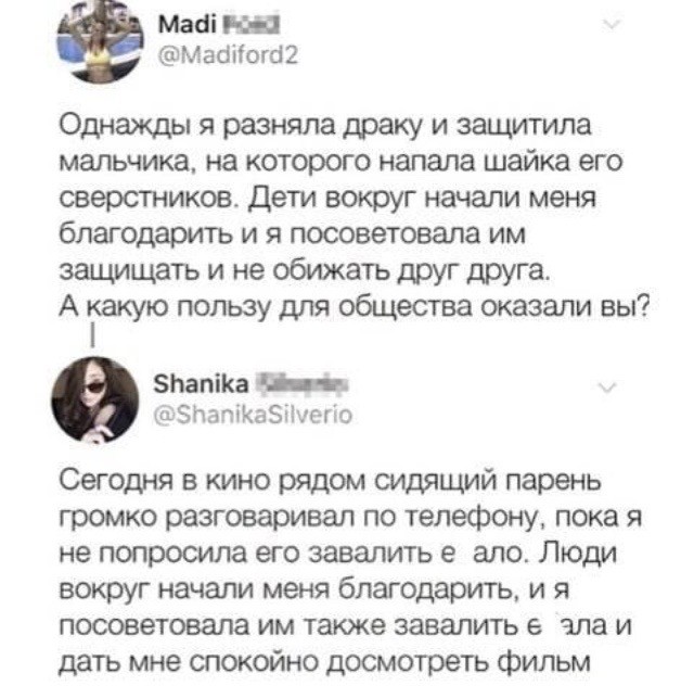 Чуток картинок. 04.08.20