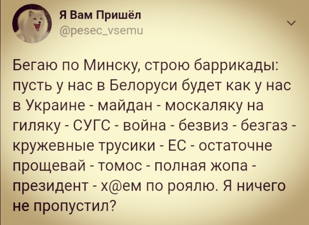 Последние новости из Белоруссии...