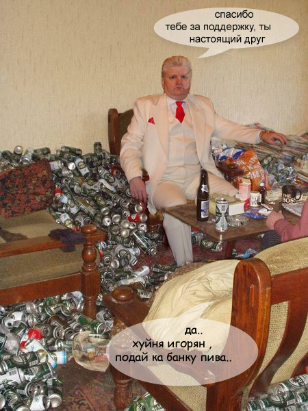 Анкета с сайта знакомств