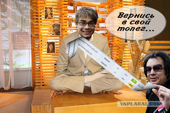 Битва фотожаберов (Команда №2), Филипп Киркоров