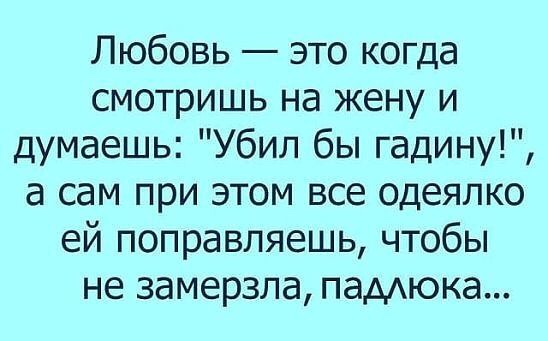 Веселые истории о нас № 207