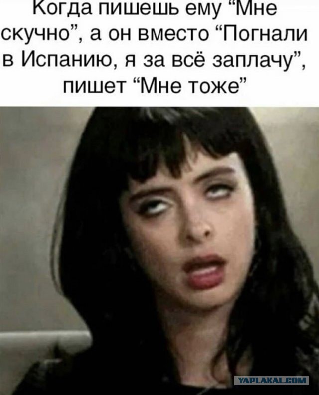 Всё не зря
