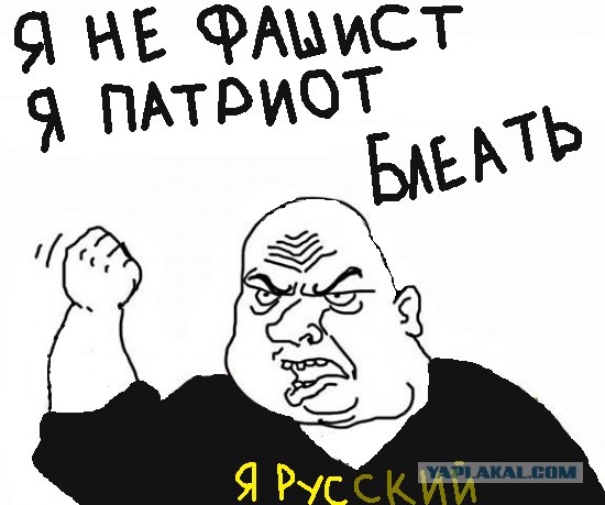Будь мужиком, скажи что думаешь!