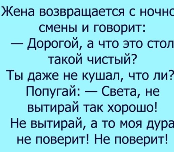 Картинки и мемы для настроения 012