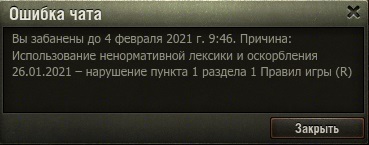 Wargaming 60
