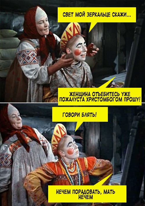 Эй вы, давно не деградировали?!