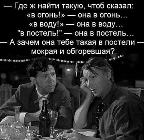 Картинки и мемы для настроения 004