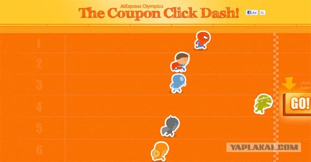 Китайский интернет-лохотрон