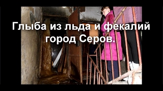 Украинские националисты начали марш в годовщину трагедии в Одессе