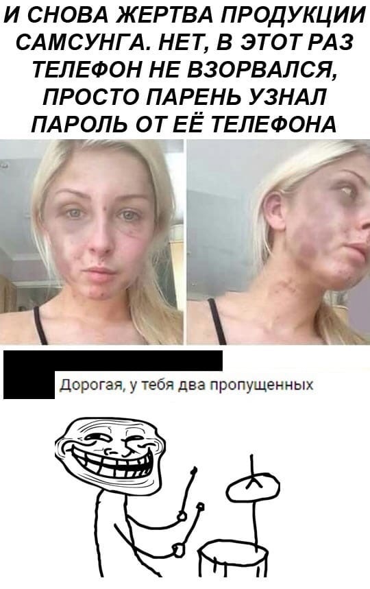 Картинки всякие и аморальные - 7