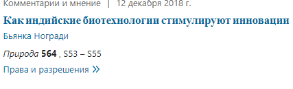 Nature собрал доказательства эффективности «Спутник V» и объяснил, почему ее не пускает ЕС