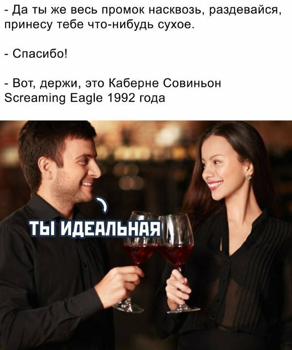 Картинки и мемы для настроения 02.08.2021