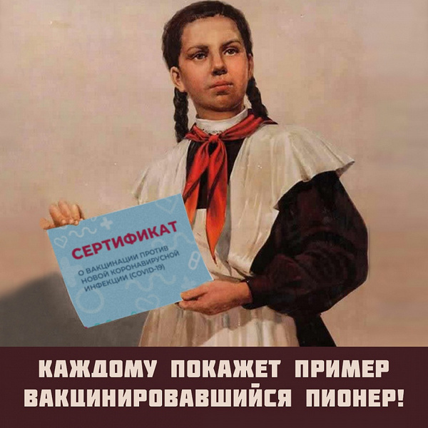 Пандемия. Коронавирус. Россия и мир. Последняя информация. Часть 24