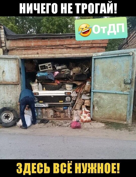 Баянисто-небаянистый юмор 06.09.21