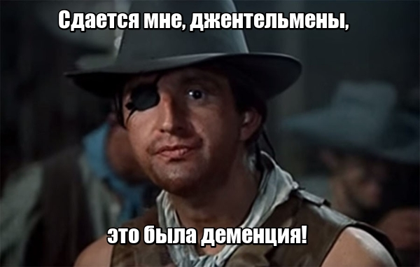Сознательные россияне легко идентифицировали предателя и агента госдепа