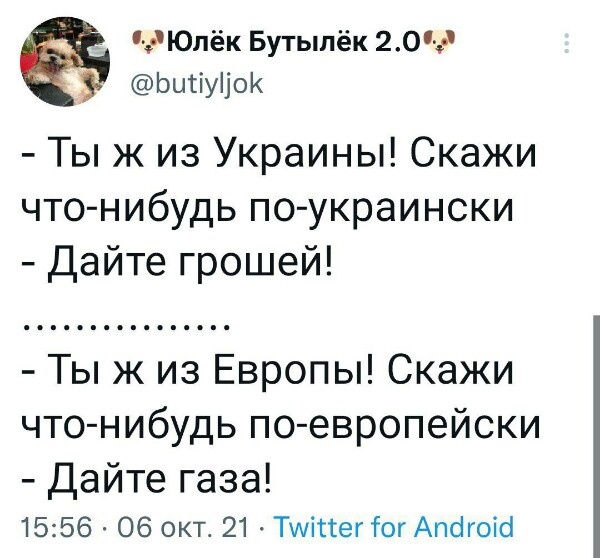 Украина ведет переговоры с "Газпромом"