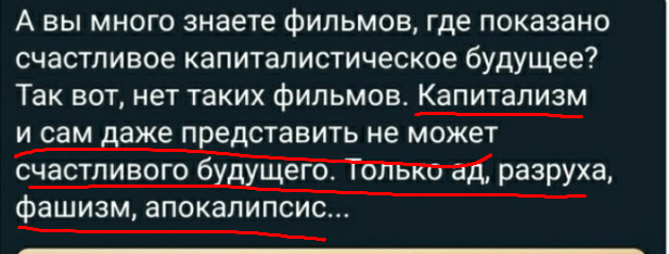 Интересное наблюдение о кинематографе