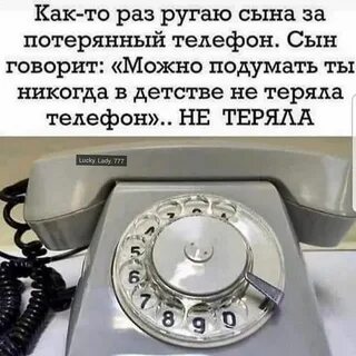 Делай добро...