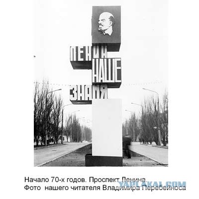 Фотографии послевоенного Запорожья