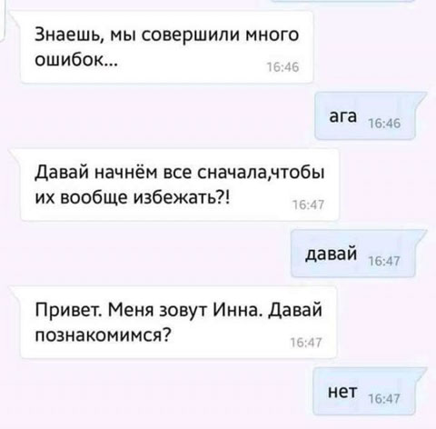 Весёлый полтишок 14.01