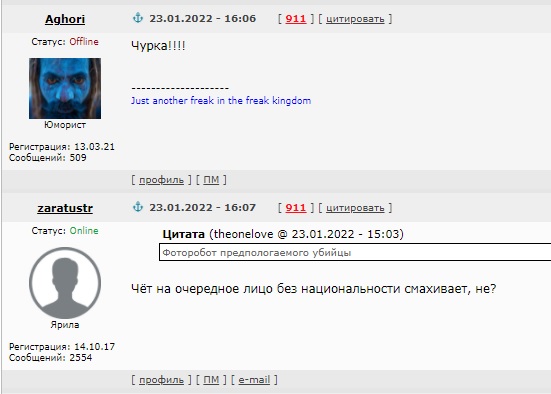 Подростки задержаны после убийства семьи в Омской области