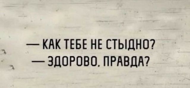Картинки аморальные и всякие разные - 21