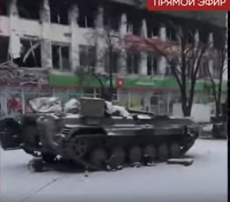 Волноваха пошла в зачистку.