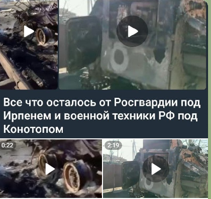 ВС РФ озвучило потери