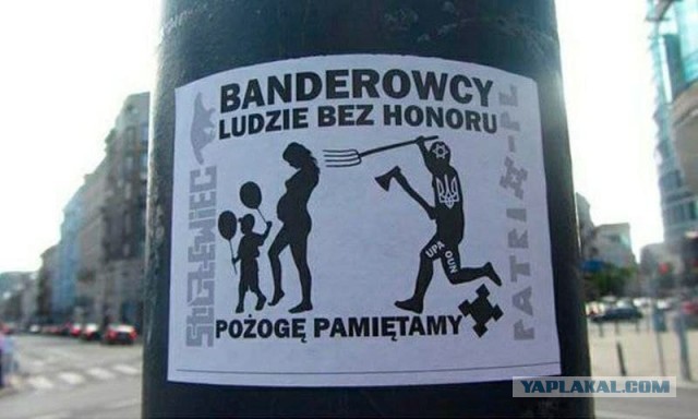 Хлопцы в Польше.