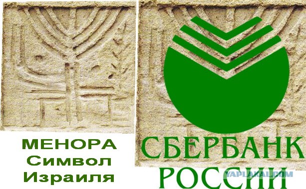 Сбербанк обнуляет одобренную ипотеку