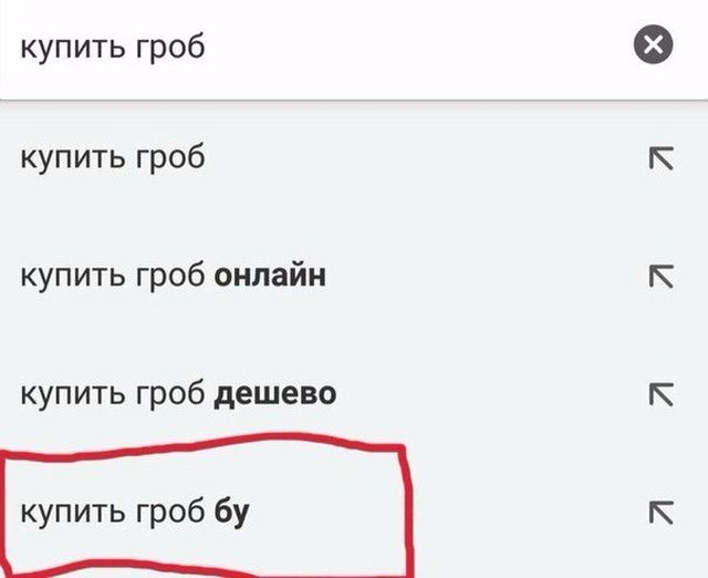 Немного черноты и подобного юмора