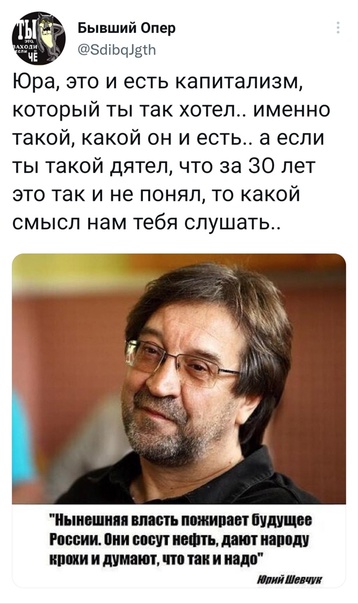 Группа «ДДТ» опровергла сообщения о прекращении концертов в России